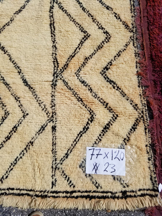 Beige handwoven berber carpet