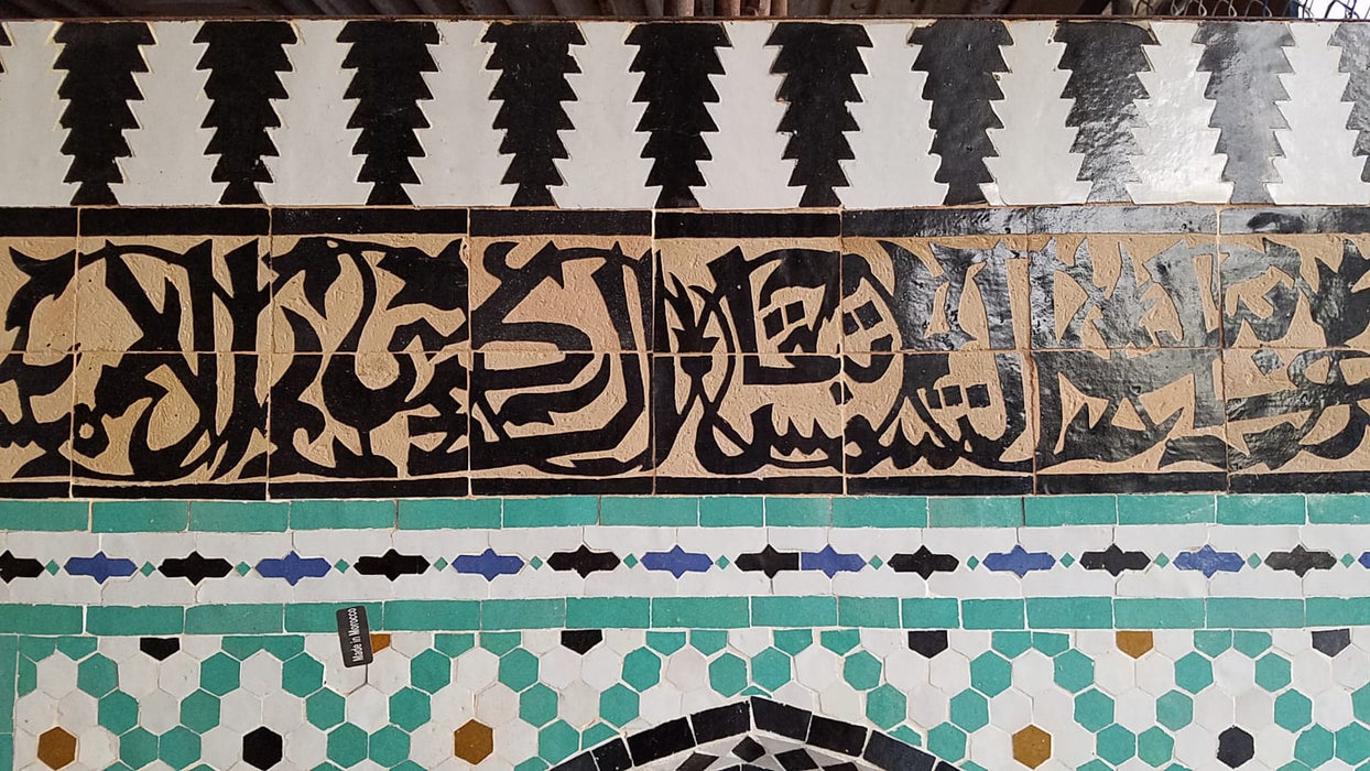 Calligraphy Zellige wall tile fountain